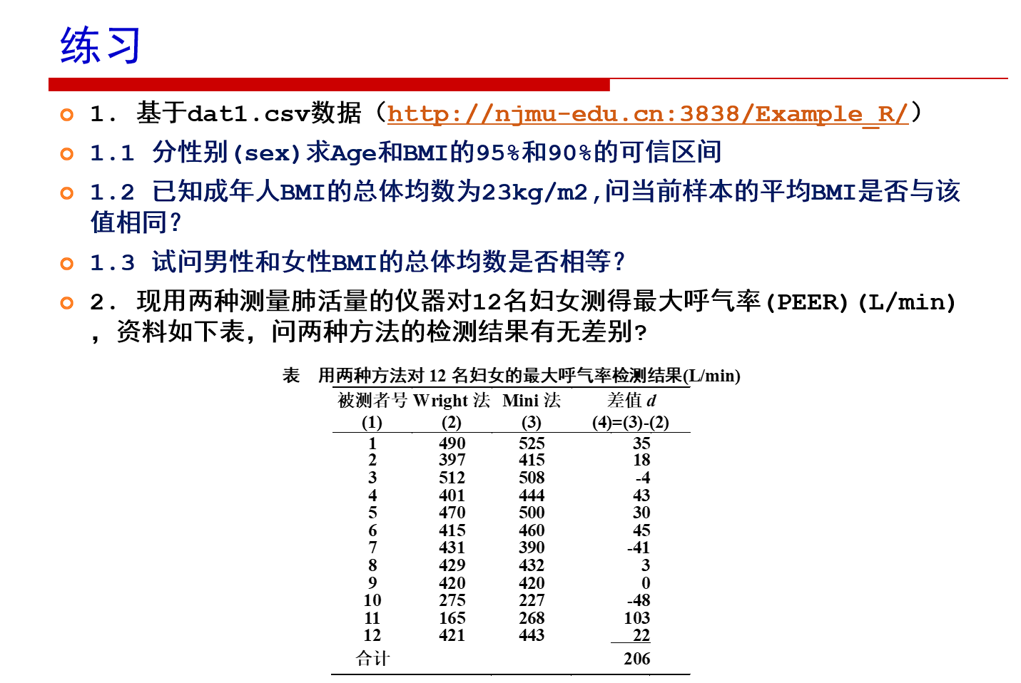 R_questions_03